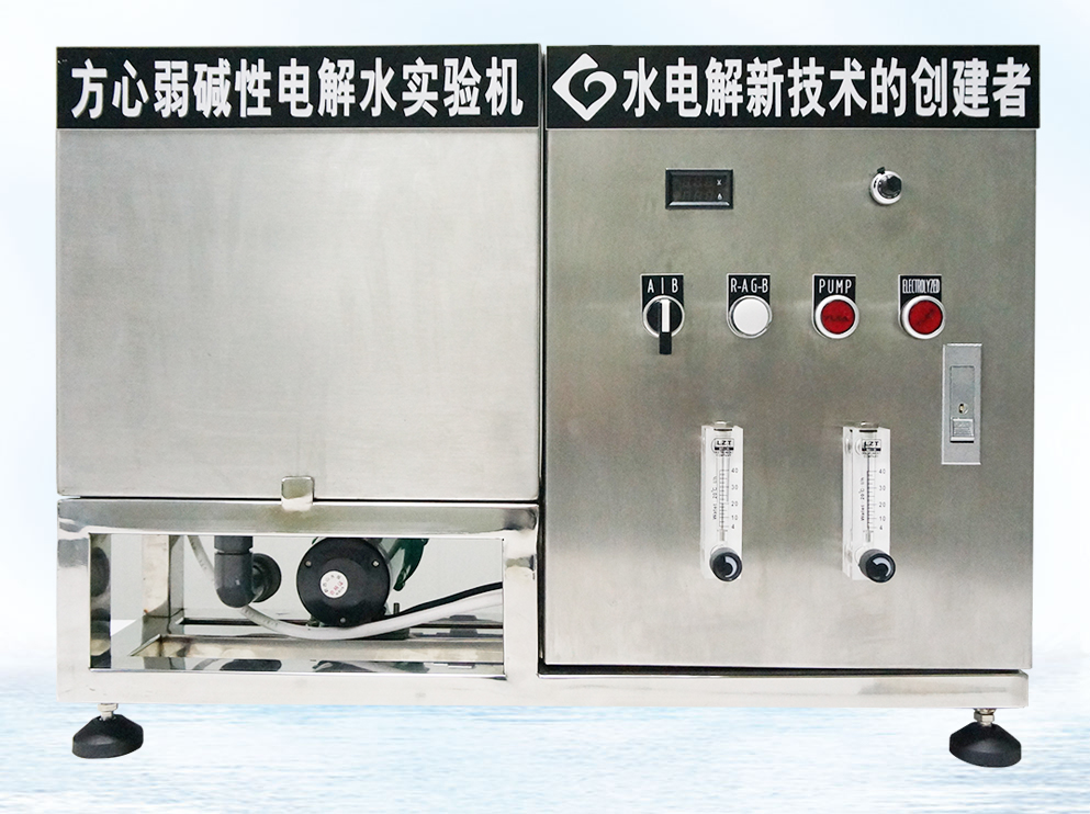 Weakly alkaline water electrolysis equipment