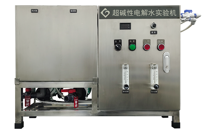 Strong Alkaline Water Ionizer