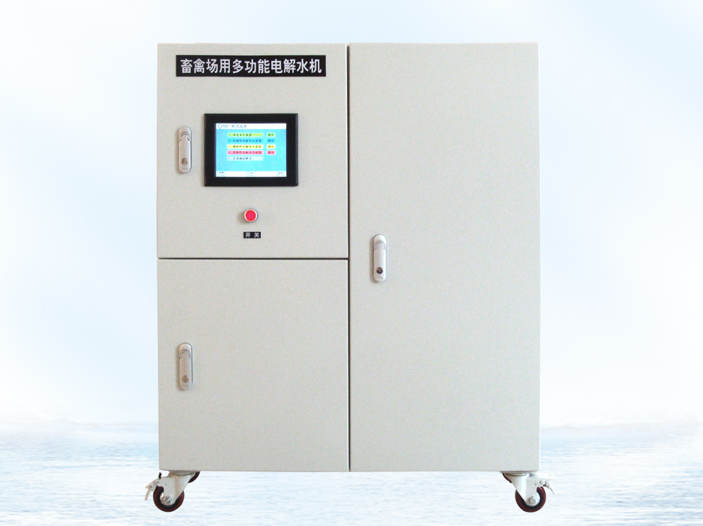 Acidic Oxidation Potentiometric Water Ionizer